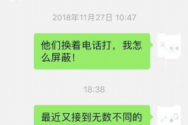 黄南要账公司更多成功案例详情